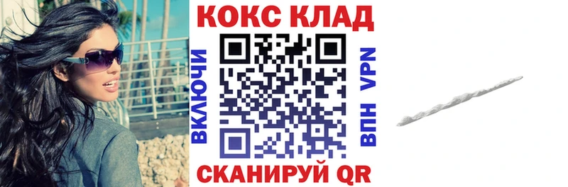 площадка состав  Киров  Cocaine VHQ 