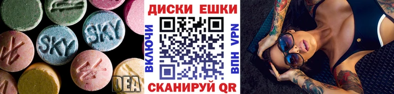 Ecstasy круглые Киров
