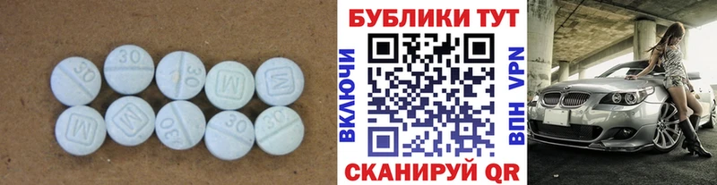 блэк спрут ССЫЛКА Киров Экстази TESLA