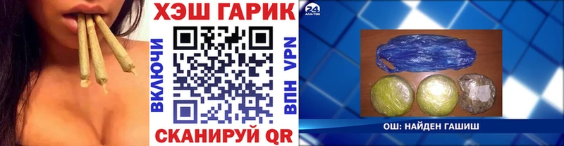 ОМГ ОМГ маркетплейс  где можно купить наркотик  Киров  ГАШИШ Premium 