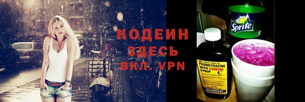 эйфоретик Баксан