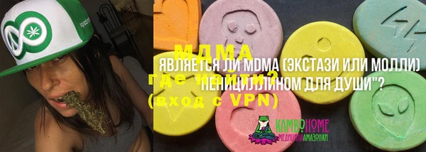 первитин Балахна