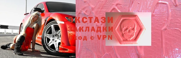 первитин Балахна