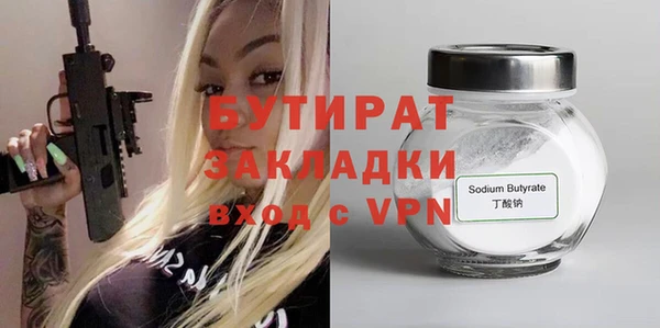 эйфоретик Баксан
