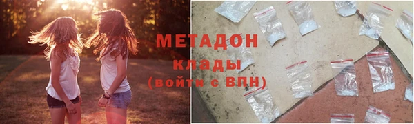 первитин Балахна