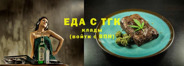 эйфоретик Баксан