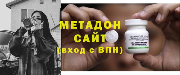 первитин Балахна