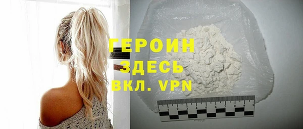 эйфоретик Баксан