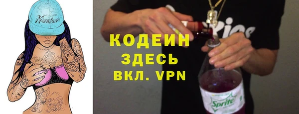 первитин Балахна