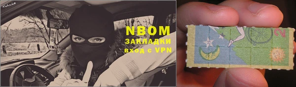 первитин Балахна