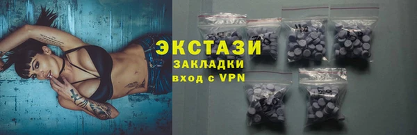 эйфоретик Баксан