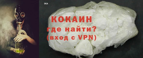 первитин Балахна