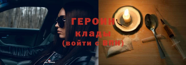 первитин Балахна