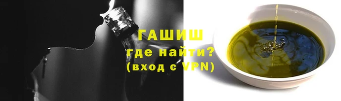 эйфоретик Баксан