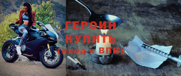 первитин Балахна
