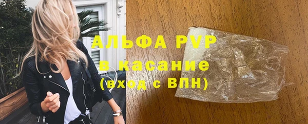 первитин Балахна