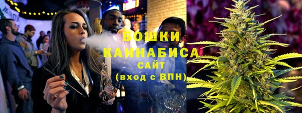 первитин Балахна