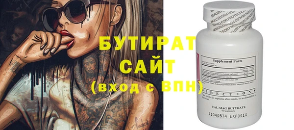 эйфоретик Баксан
