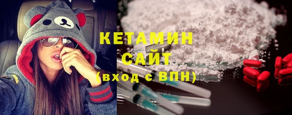 первитин Балахна