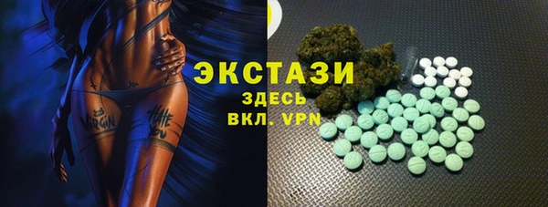 эйфоретик Баксан
