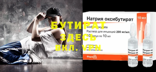 эйфоретик Баксан