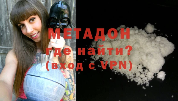 первитин Балахна