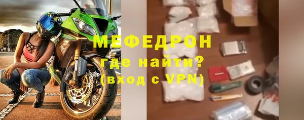 эйфоретик Баксан