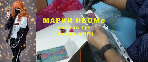 эйфоретик Баксан