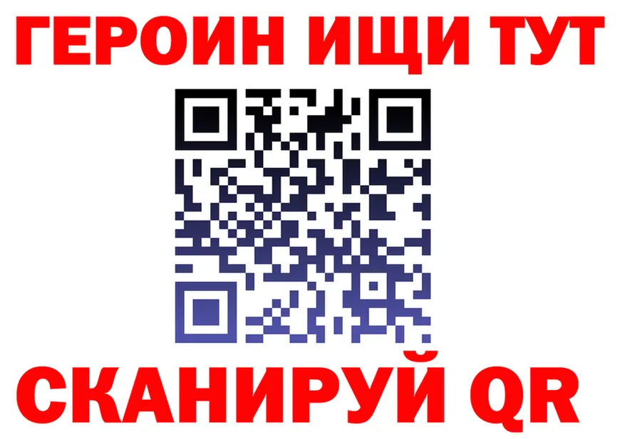 APVP кристаллы ТОР shop мега Киров