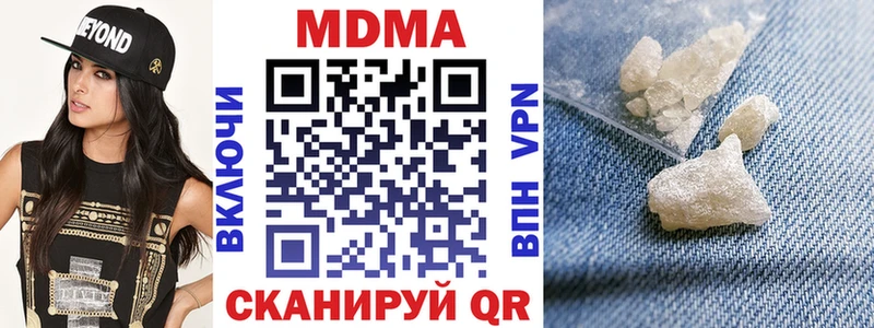 MDMA Molly  Киров 