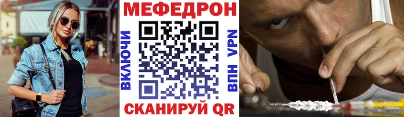 KRAKEN рабочий сайт  Киров  МЕФ VHQ 