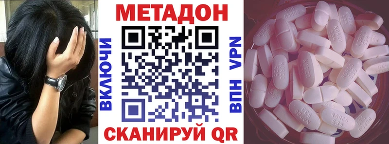 блэк спрут как войти  Киров  Метадон VHQ 
