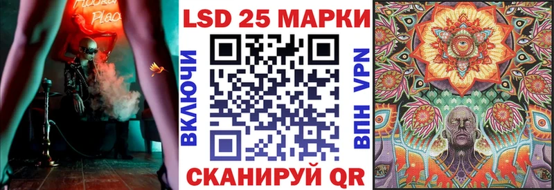Марки N-bome 1500мкг  Киров 
