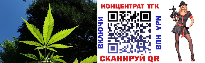 Дистиллят ТГК концентрат  наркошоп  Киров 